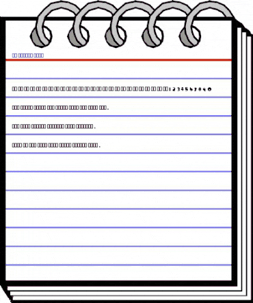 Al Mawash Bold Bold animated font preview