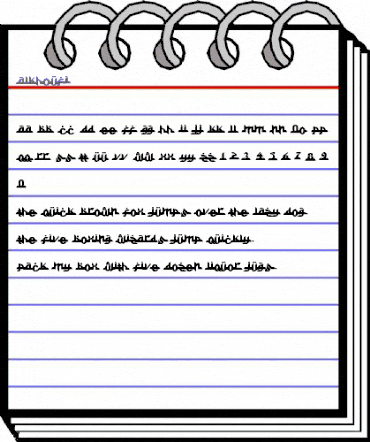 Alkhoufi Regular animated font preview