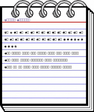 Alkine Regular animated font preview