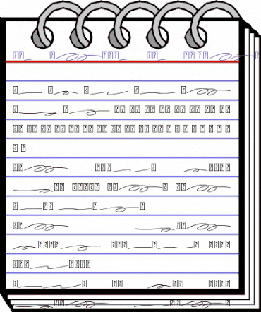 Amatemora Swash Regular animated font preview