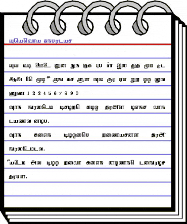 Anantha Regular animated font preview