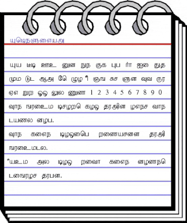 AnbeSivam Regular animated font preview