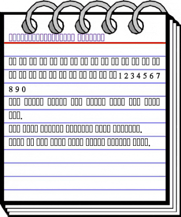 AnmolUniBaniHeavy Regular animated font preview