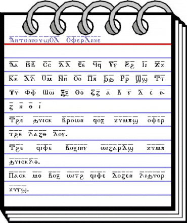 AntoniousOL OverLine animated font preview