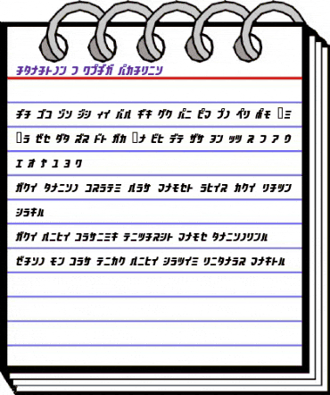 aquasky 2.0KAT Italic animated font preview aquasky 2.0KAT Italic animated font preview