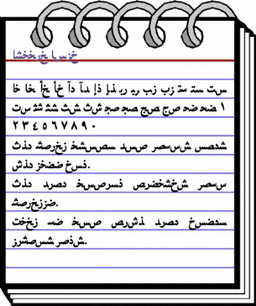 Arabic Bold animated font preview Arabic Bold animated font preview