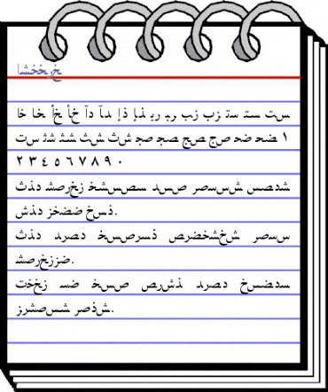 Arabic Regular animated font preview