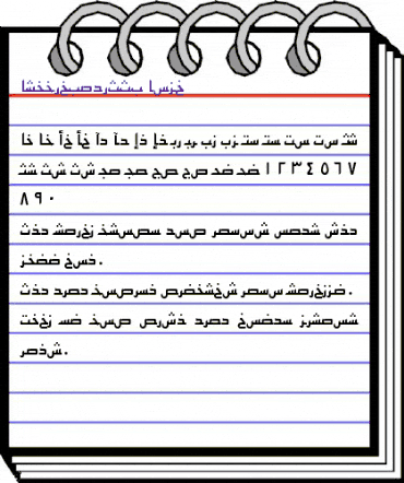ArabicKufiSSK Bold animated font preview ArabicKufiSSK Bold animated font preview