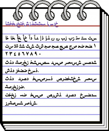 ArabicNaskhSSK Bold animated font preview ArabicNaskhSSK Bold animated font preview