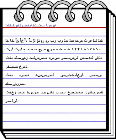 ArabicRiyadhSSK Bold animated font preview