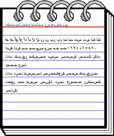 ArabicRiyadhSSK BoldItalic animated font preview ArabicRiyadhSSK BoldItalic animated font preview