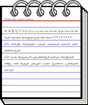ArabicRiyadhSSK Regular animated font preview