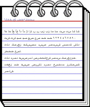 ArabicRiyadhSSK Regular animated font preview ArabicRiyadhSSK Regular animated font preview