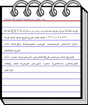 ArabicRiyadhSSK Italic animated font preview