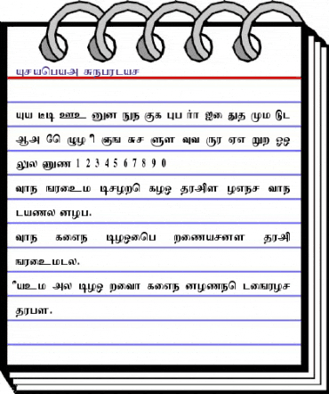 Arangam Regular animated font preview