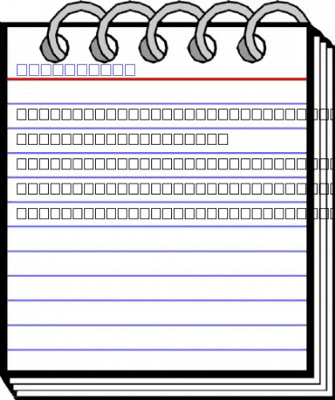 Averoigne Regular animated font preview Averoigne Regular animated font preview