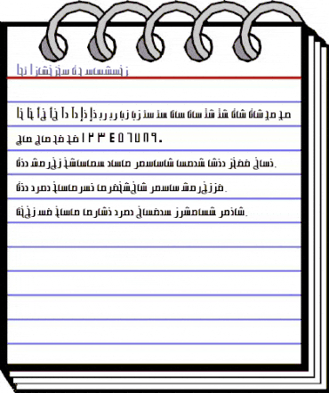 AYM Alsalam S_U normal. Normal animated font preview AYM Alsalam S_U normal. Normal animated font preview