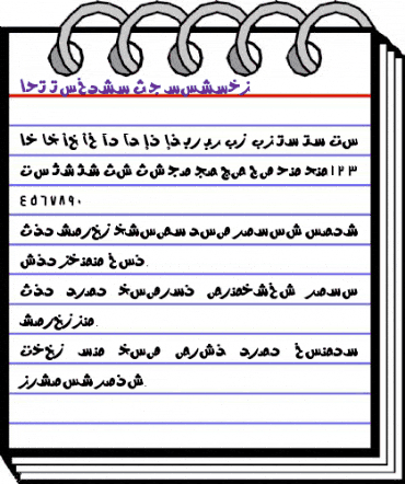 AYM Modern S_U normal. Normal animated font preview AYM Modern S_U normal. Normal animated font preview