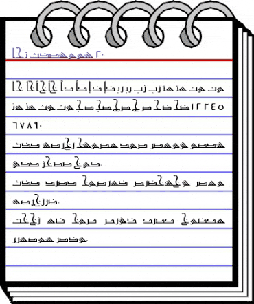 AYM Shurooq 20 Normal animated font preview AYM Shurooq 20 Normal animated font preview