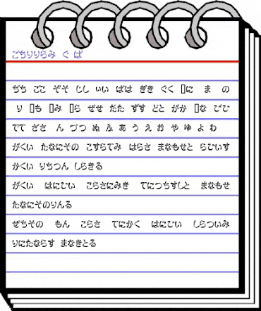 Ballon HKF Regular animated font preview