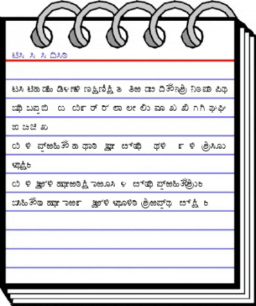 Baraha Kan Regular animated font preview