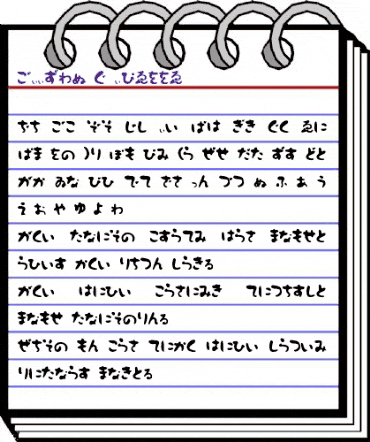 BEER01-H ENIKKI Regular animated font preview BEER01-H ENIKKI Regular animated font preview