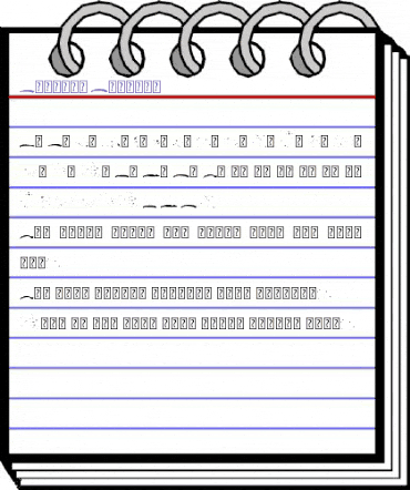 Beranak Swashes Regular animated font preview Beranak Swashes Regular animated font preview