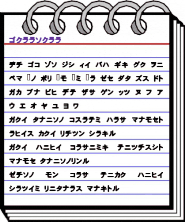 Bhoochoo Regular animated font preview Bhoochoo Regular animated font preview