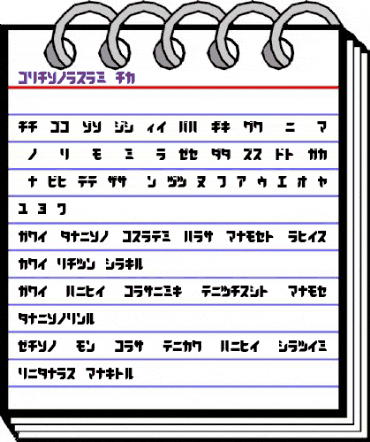 BlackoronKat Regular animated font preview BlackoronKat Regular animated font preview