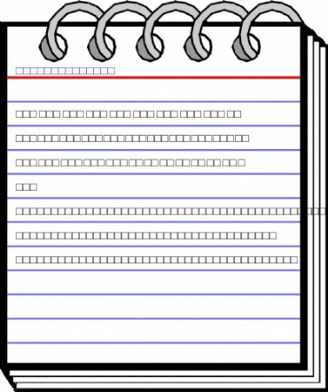 BorderPi1515-9 Roman animated font preview BorderPi1515-9 Roman animated font preview