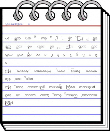Burmese1_1 Regular animated font preview