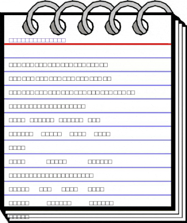 BV_Rondes_Ital Italic animated font preview BV_Rondes_Ital Italic animated font preview