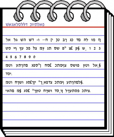 CabaloSSK Regular animated font preview CabaloSSK Regular animated font preview