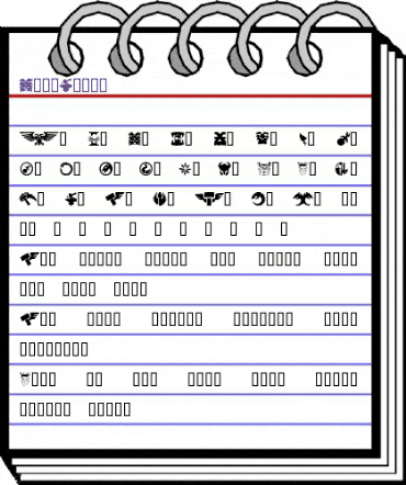 ChaoSquat Regular animated font preview