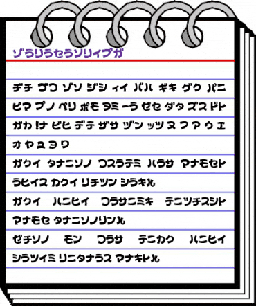 ColopocleKT Regular animated font preview ColopocleKT Regular animated font preview