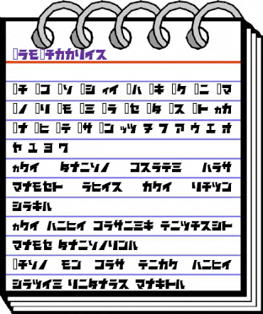 ComBattler Regular animated font preview ComBattler Regular animated font preview