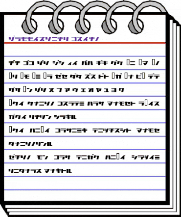 Commercial break animated font preview