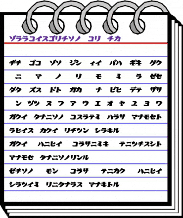 CooberBlackOblKat Regular animated font preview CooberBlackOblKat Regular animated font preview