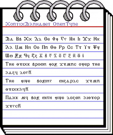 CopticAlphabet Regular animated font preview