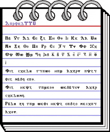 CopticSSK Regular animated font preview CopticSSK Regular animated font preview