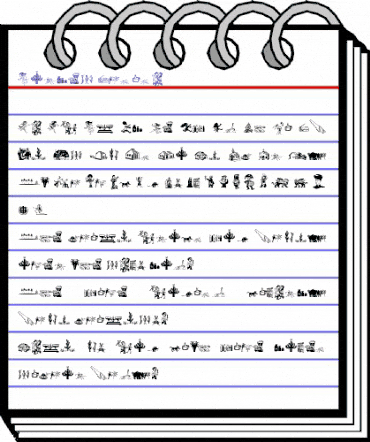 Cordel Junina Regular animated font preview