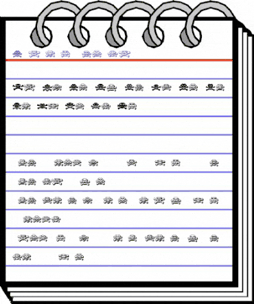 Cranium Regular animated font preview