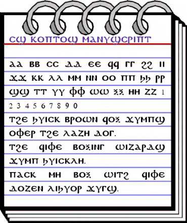 CS Koptos Manuscript Regular animated font preview