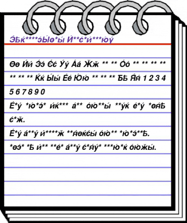 CyrillicSans BoldOblique animated font preview