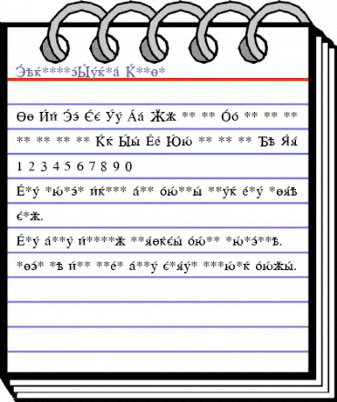 CyrillicSerif Roman animated font preview CyrillicSerif Roman animated font preview