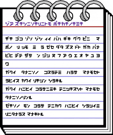 D3 Radicalism Katakana Regular animated font preview