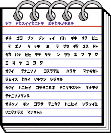 D3 Streetism Katakana Regular animated font preview
