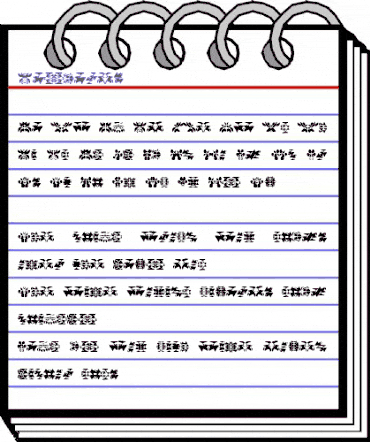 Daymares Regular animated font preview Daymares Regular animated font preview