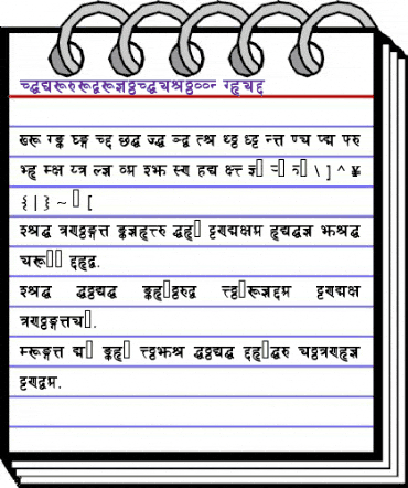 DevanagariDelhiSSK Bold animated font preview DevanagariDelhiSSK Bold animated font preview