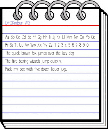 DFGKinBun-W3 Regular animated font preview DFGKinBun-W3 Regular animated font preview